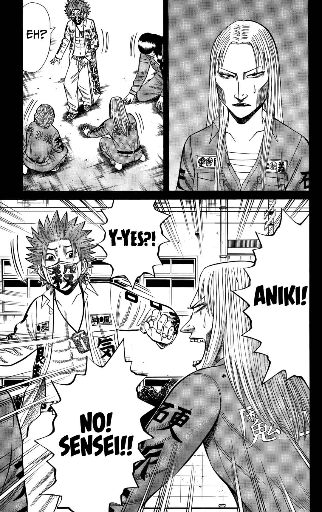 Nanba MG5 Chapter 129 - Page 5