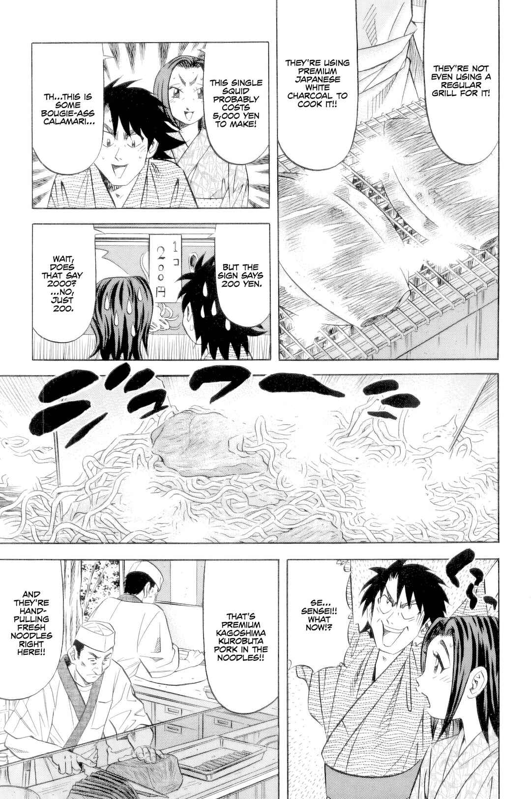 The Case Files of the Gourmand Detective Chapter 22 - Page 10