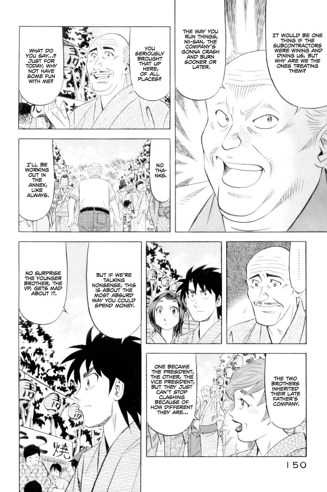 The Case Files of the Gourmand Detective Chapter 22 - Page 13