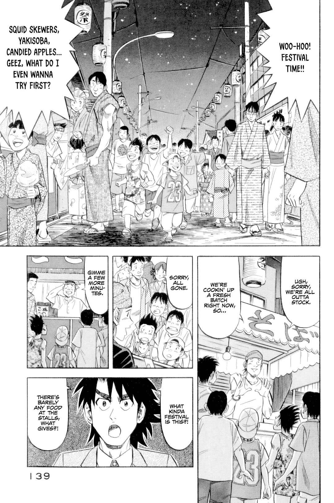 The Case Files of the Gourmand Detective Chapter 22 - Page 2