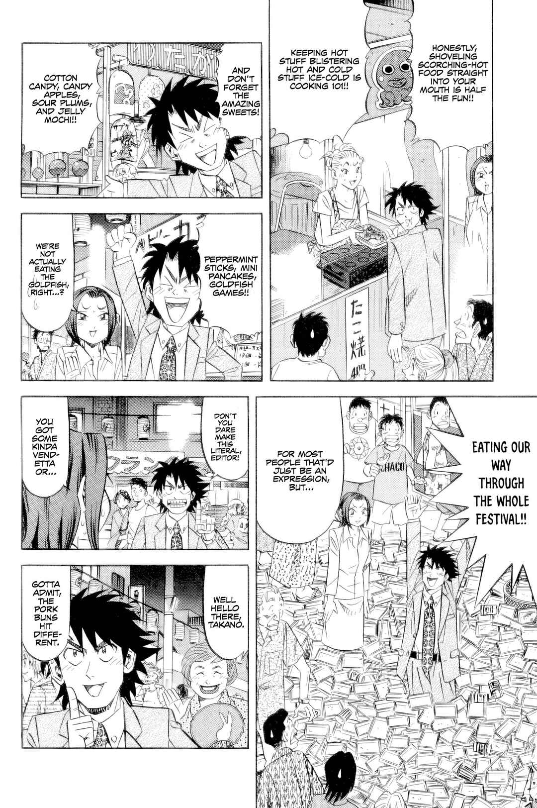 The Case Files of the Gourmand Detective Chapter 22 - Page 5