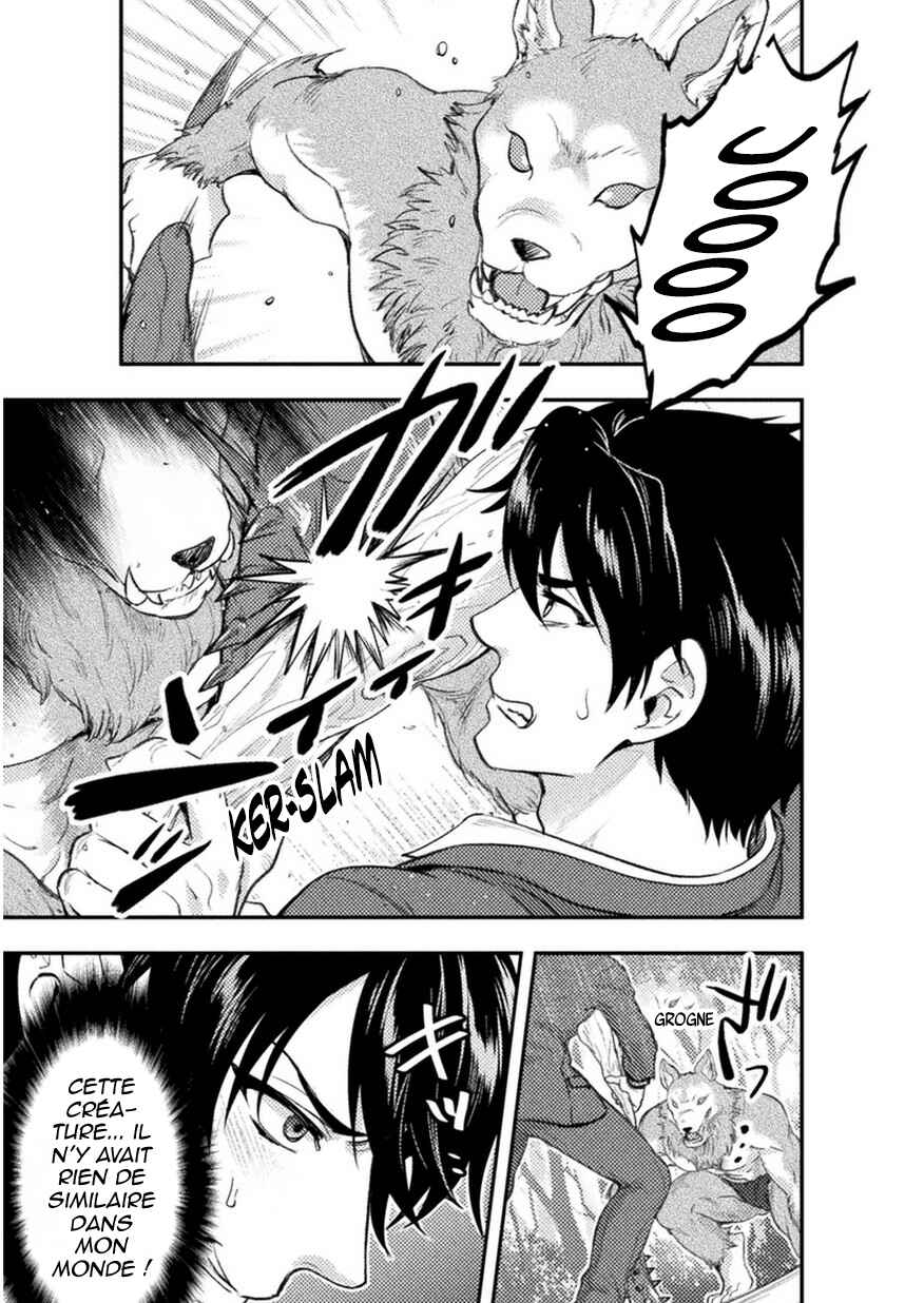 Bijo to Kenja to Majin no Ken Chapter 1 - Page 13