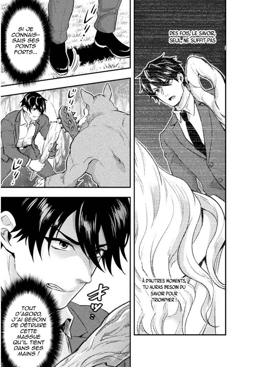 Bijo to Kenja to Majin no Ken Chapter 1 - Page 15