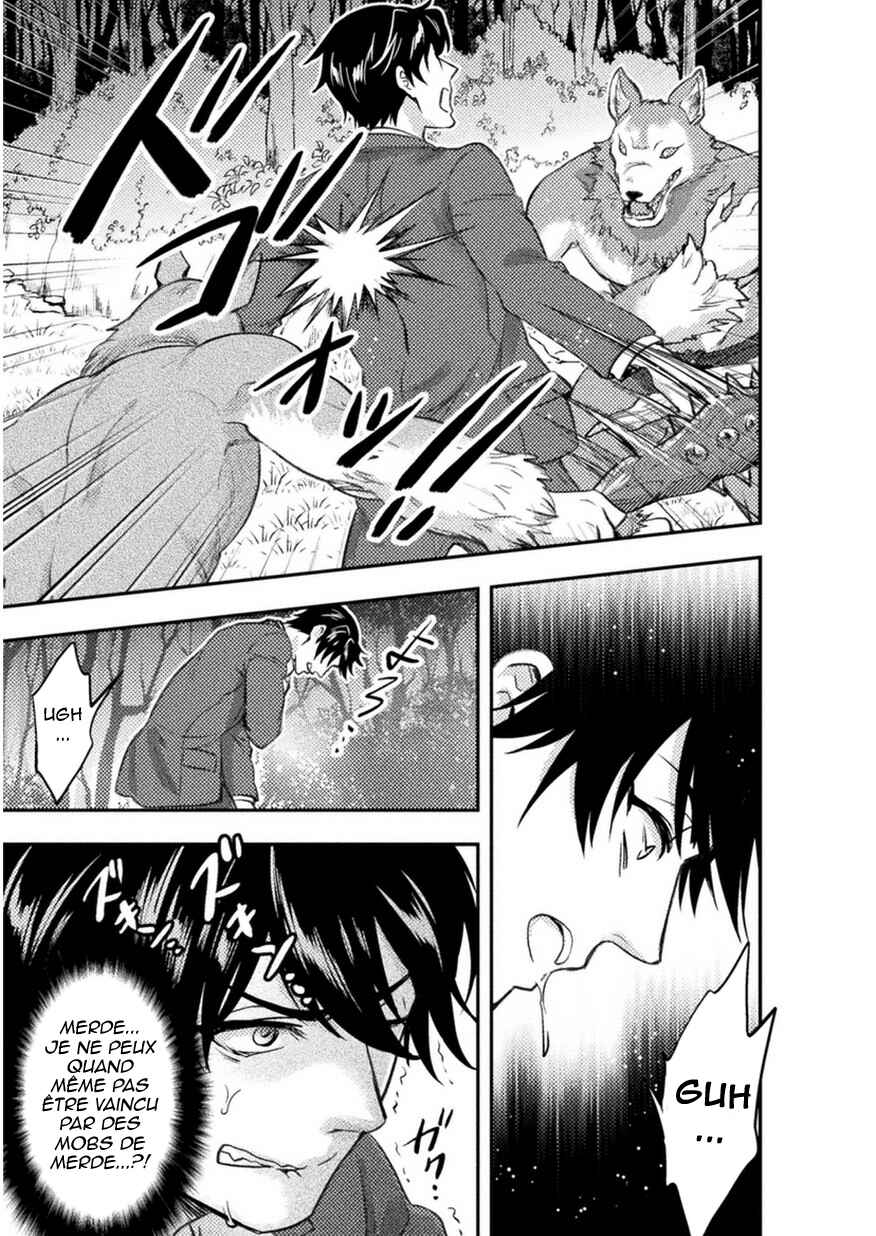 Bijo to Kenja to Majin no Ken Chapter 1 - Page 19