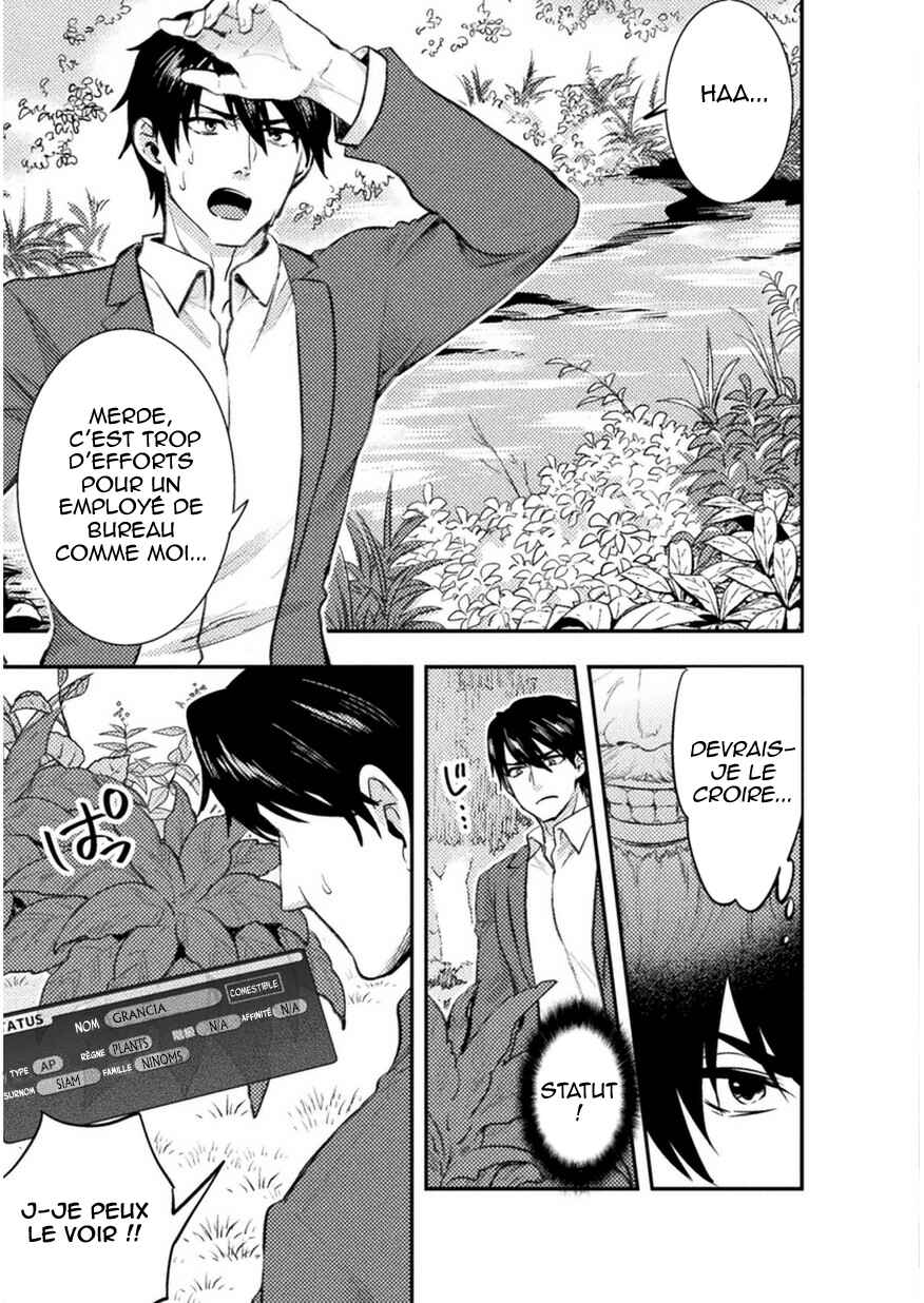 Bijo to Kenja to Majin no Ken Chapter 1 - Page 5