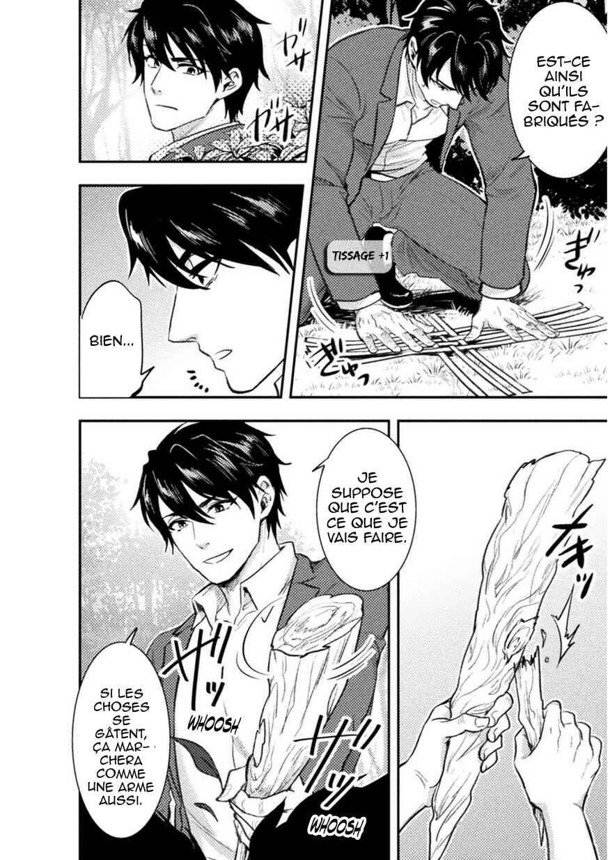 Bijo to Kenja to Majin no Ken Chapter 1 - Page 8
