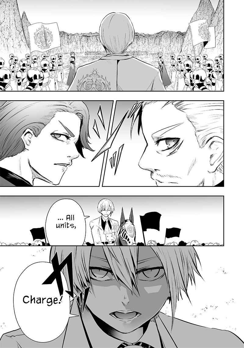 Ore dake Fuguu Skill no Isekai Shoukan Hangyakuki ~Saijaku Skill "Kyuushuu" ga Subete wo Nomikomu made~ Chapter 72 - Page 16