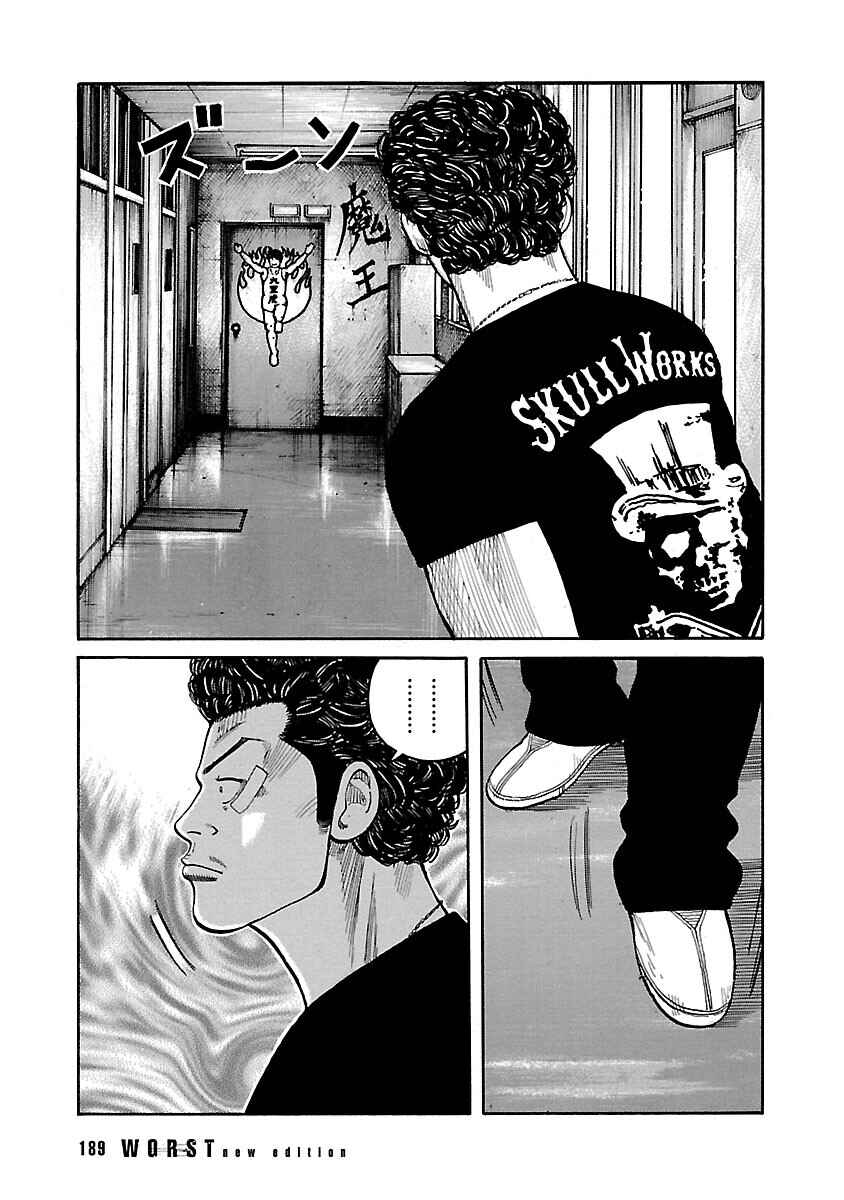Shinsouban WORST Chapter 128 - Page 41