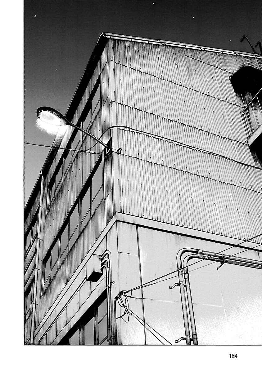 Shinsouban WORST Chapter 128 - Page 7