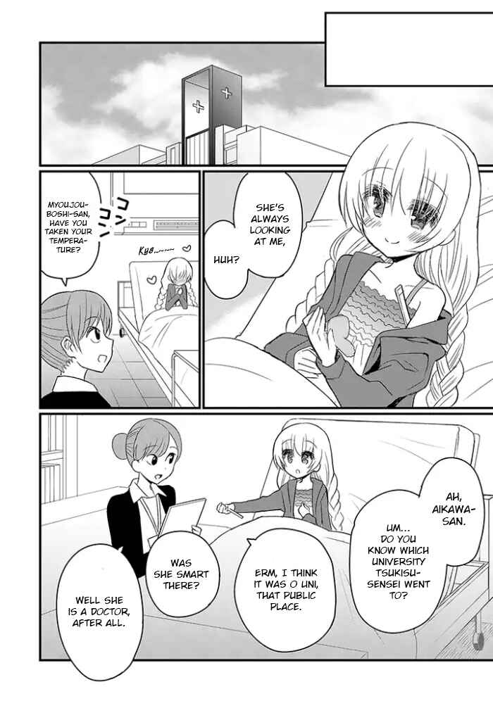 Mikazuki no Carte Chapter 4 - Page 10