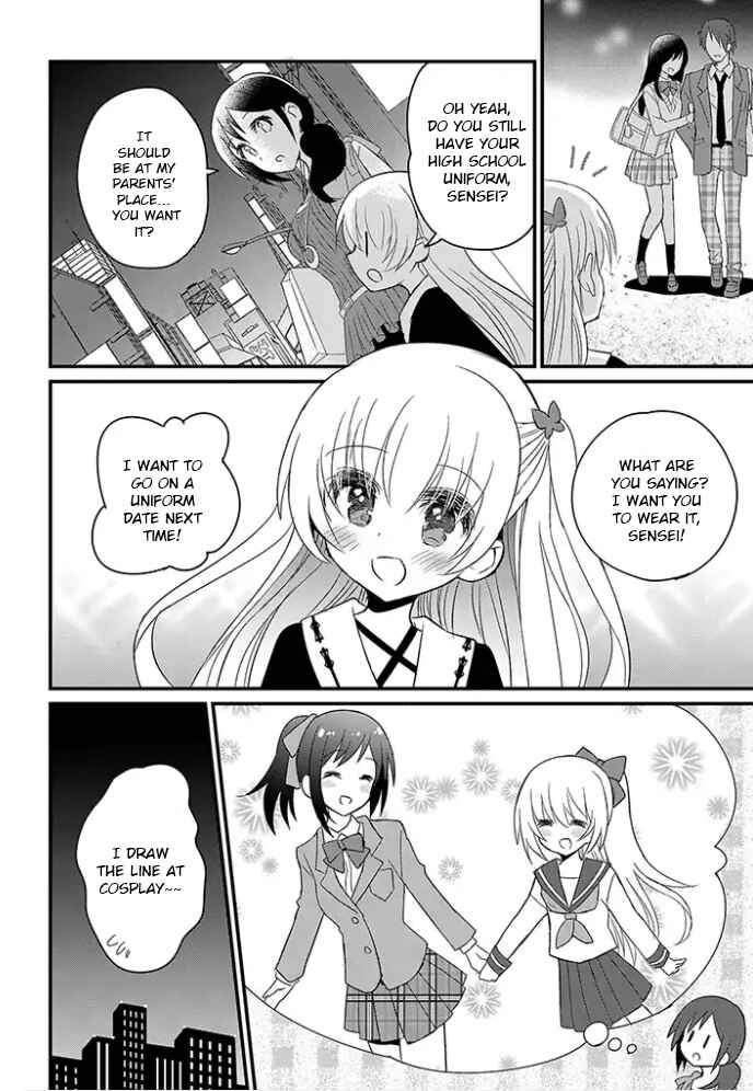 Mikazuki no Carte Chapter 4 - Page 2
