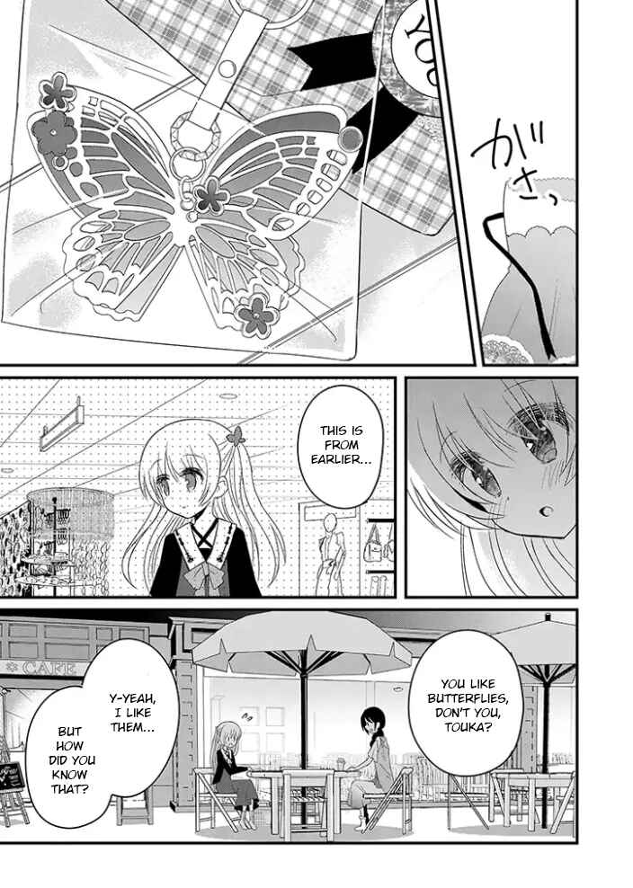 Mikazuki no Carte Chapter 4 - Page 5