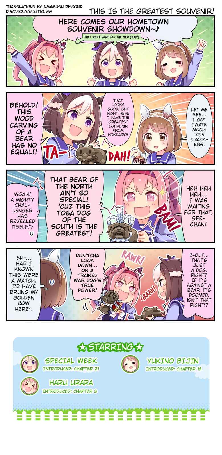 UmaYon Chapter 41 - Page 2