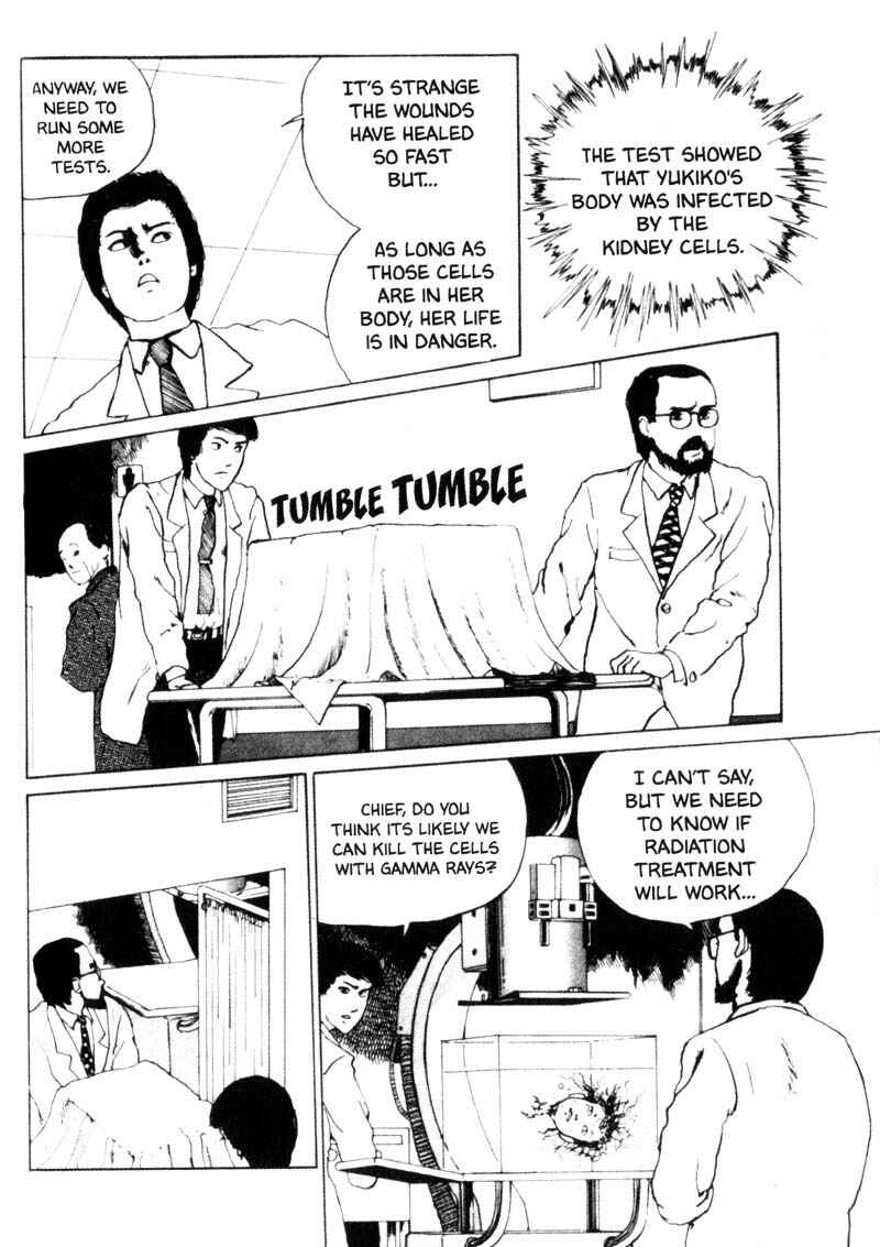 Tomie Chapter 8 - Page 13