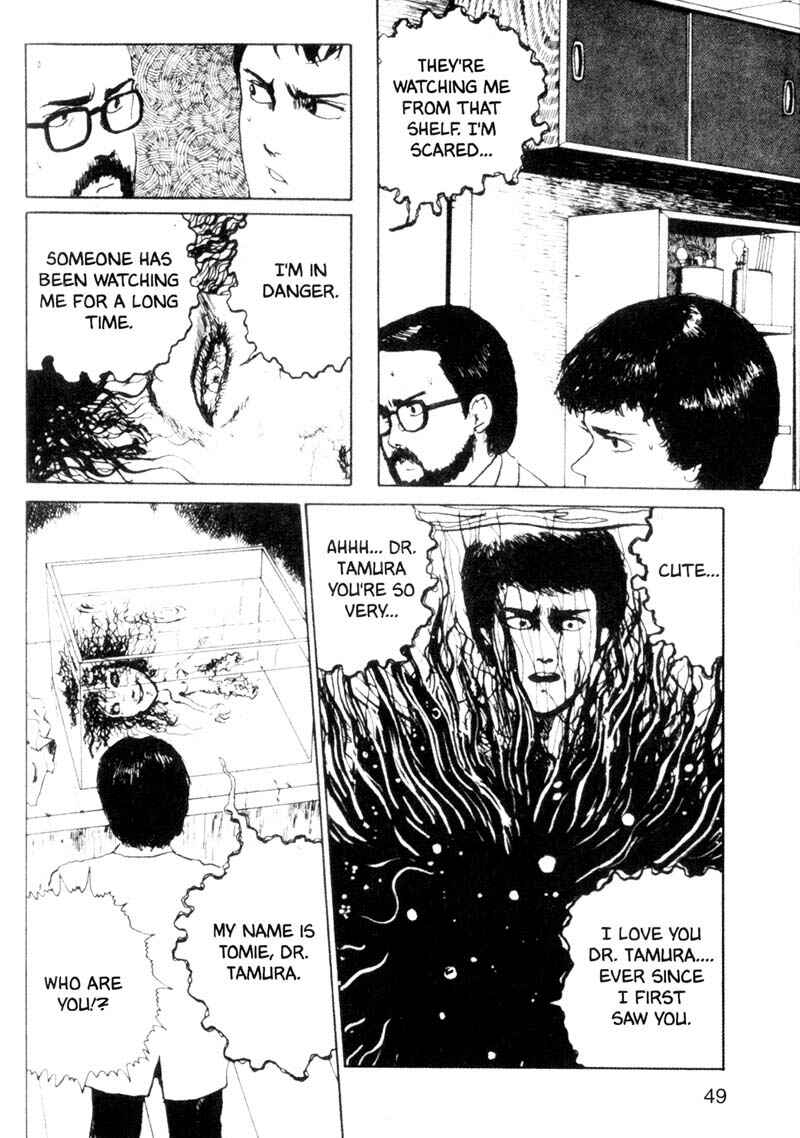Tomie Chapter 8 - Page 17