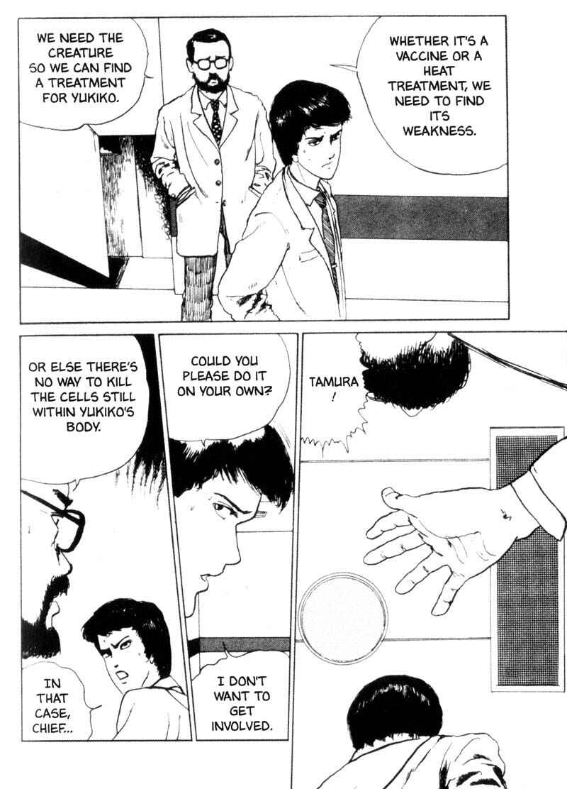 Tomie Chapter 8 - Page 19