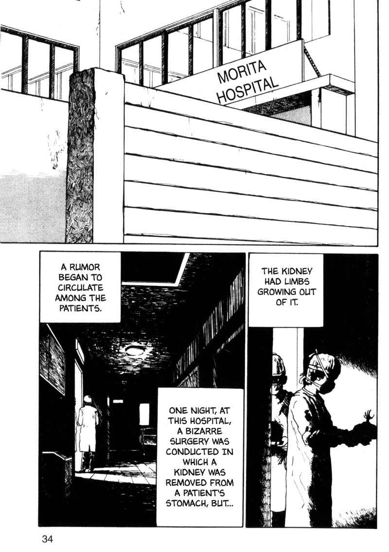Tomie Chapter 8 - Page 2