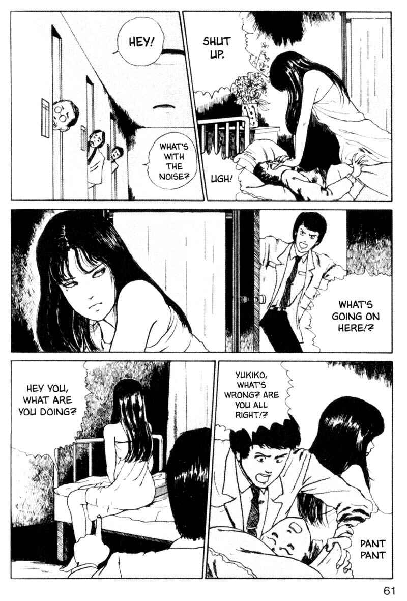 Tomie Chapter 8 - Page 29