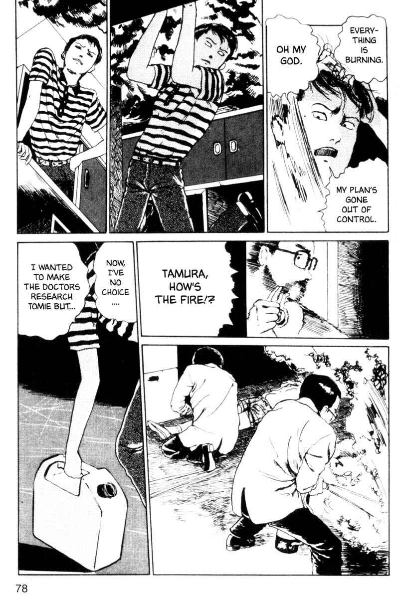 Tomie Chapter 8 - Page 46