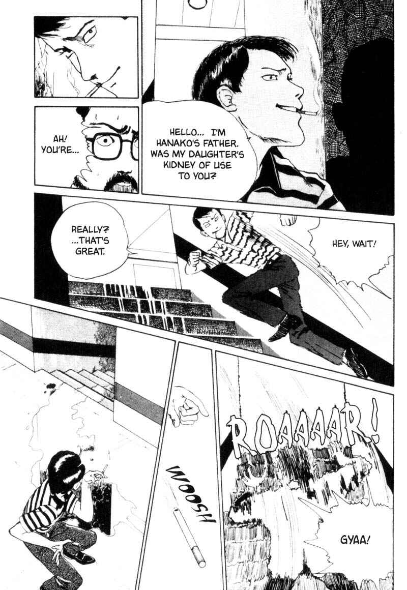 Tomie Chapter 8 - Page 48