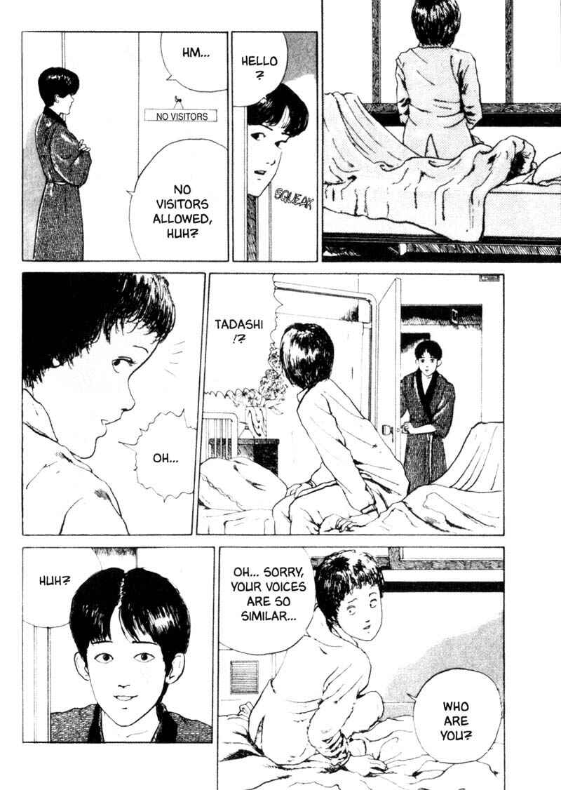 Tomie Chapter 8 - Page 9