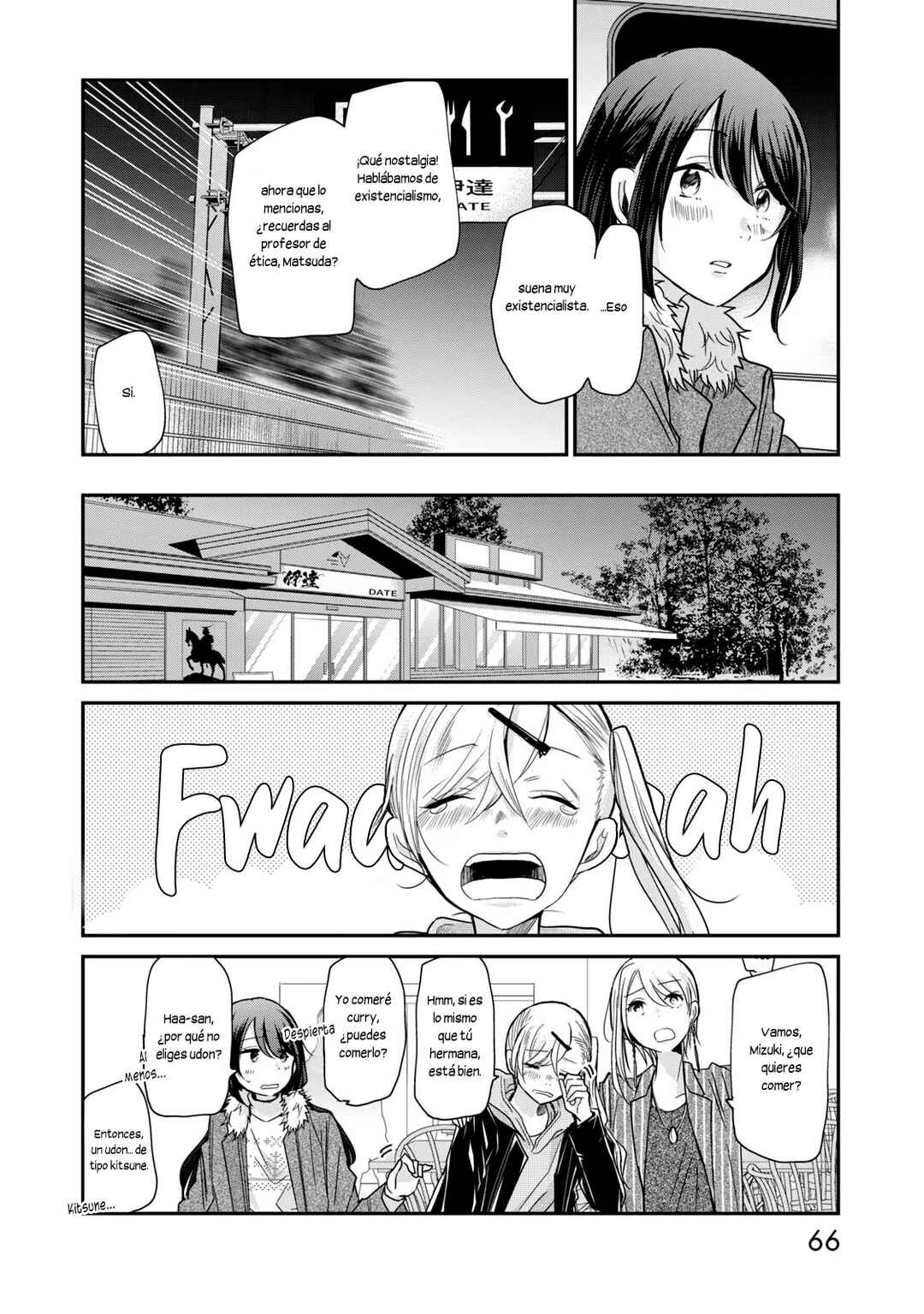 Egao no Taenai Shokuba desu. Chapter 12 - Page 11