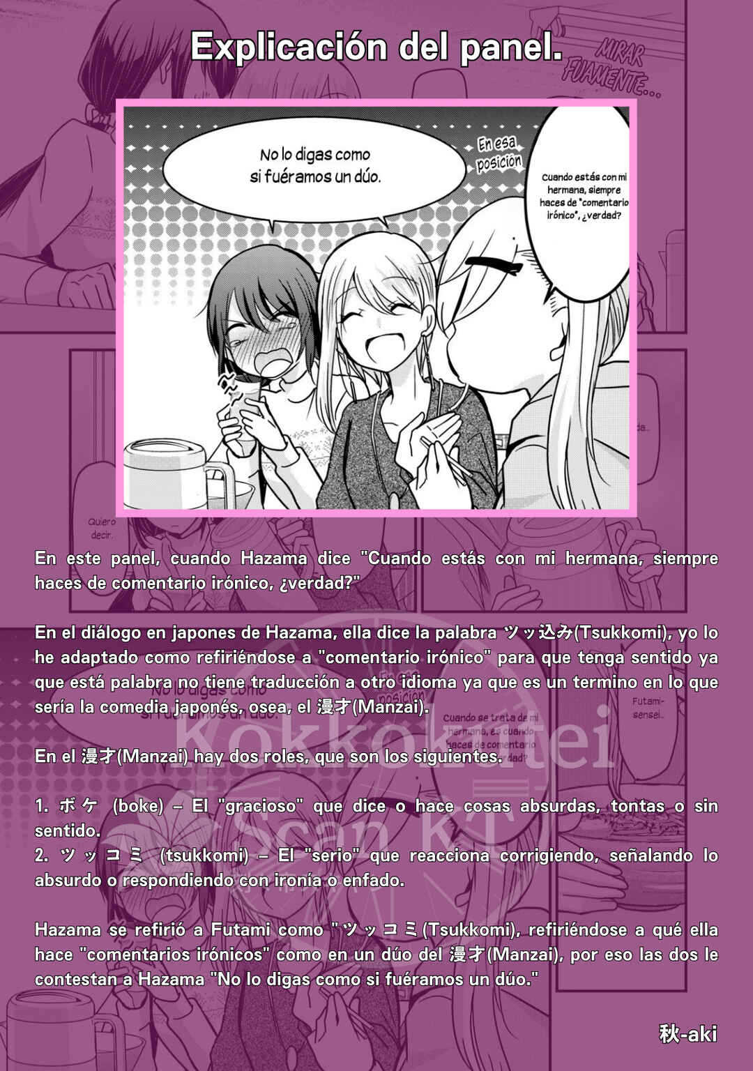 Egao no Taenai Shokuba desu. Chapter 12 - Page 18