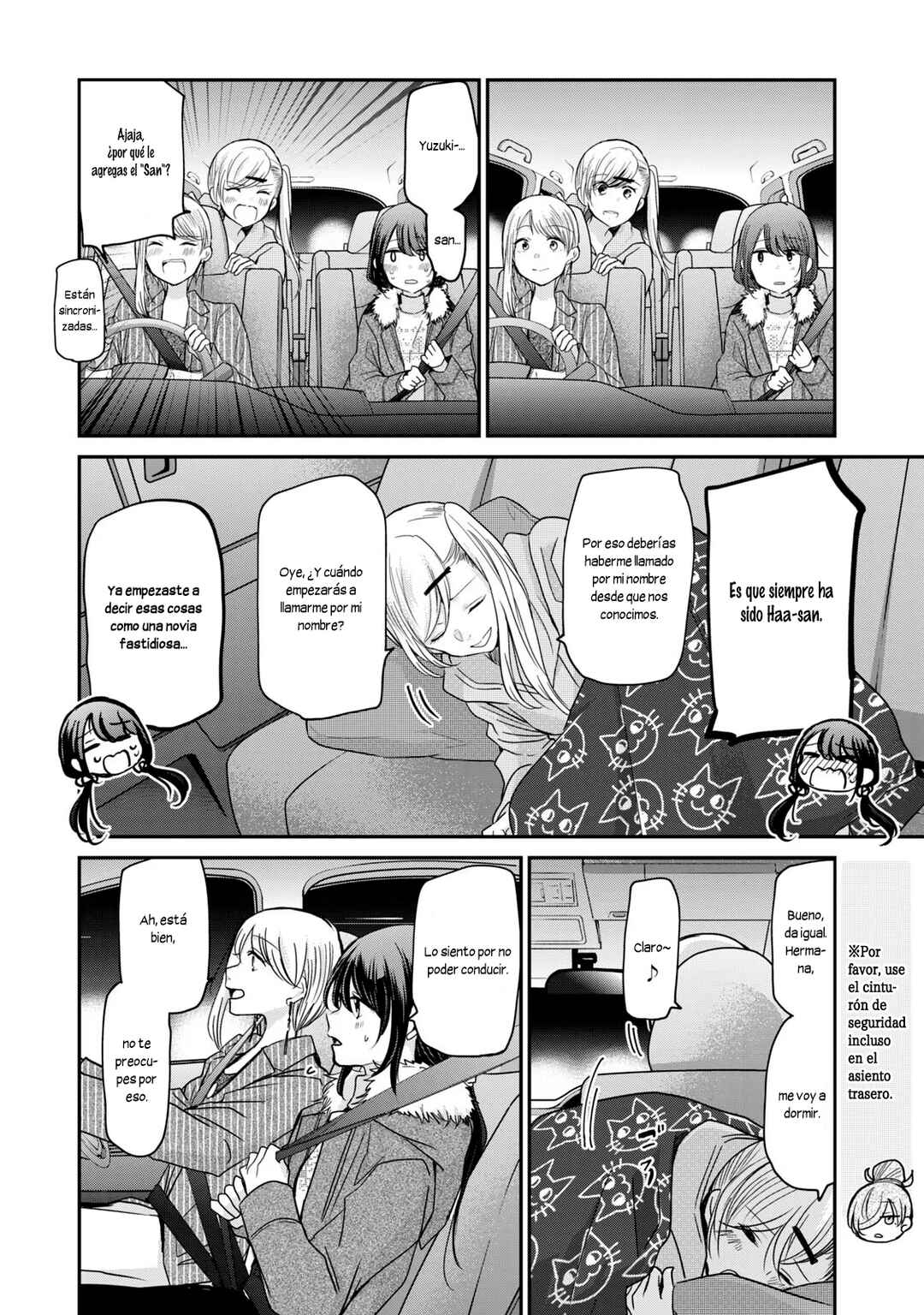Egao no Taenai Shokuba desu. Chapter 12 - Page 5