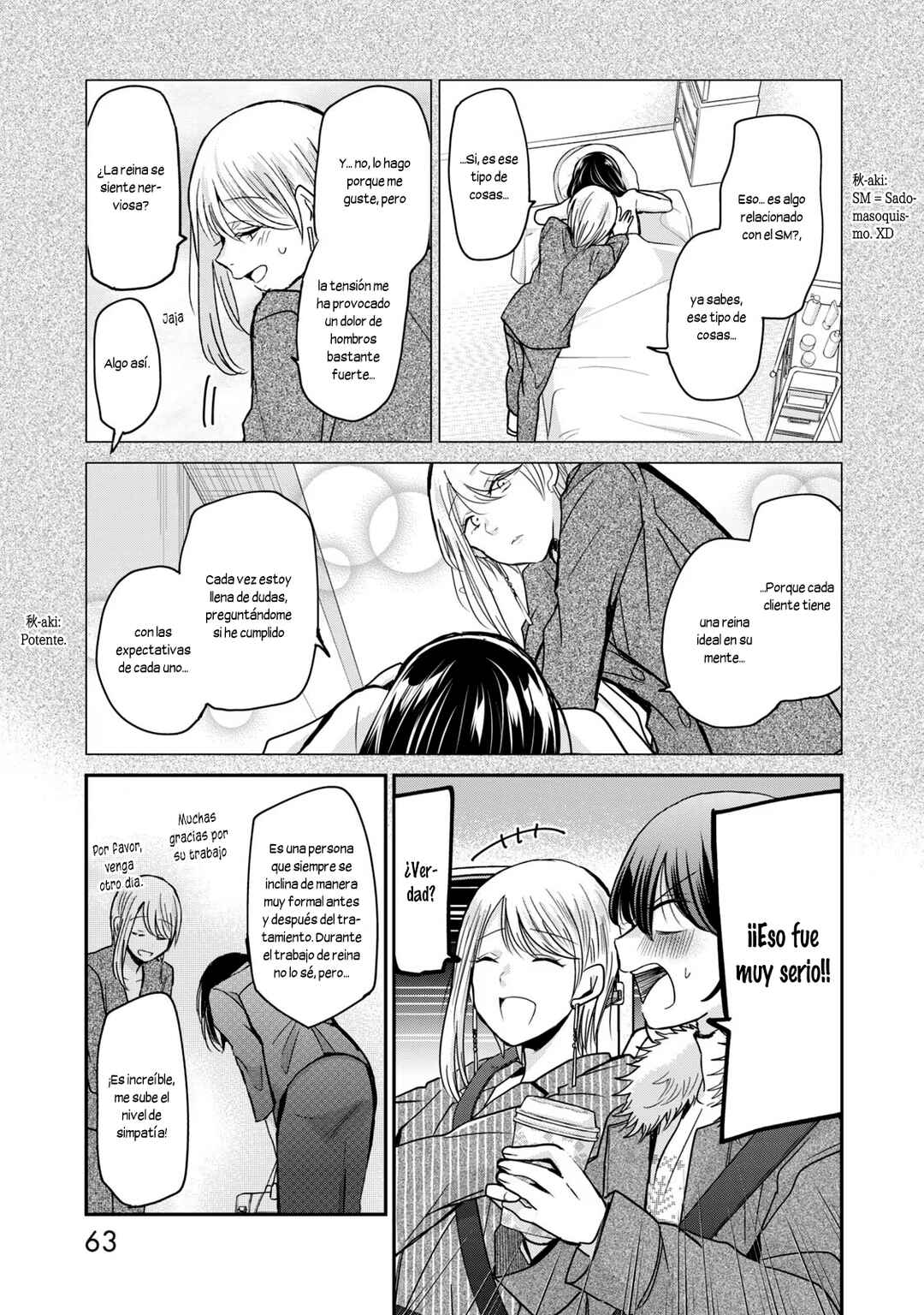 Egao no Taenai Shokuba desu. Chapter 12 - Page 8