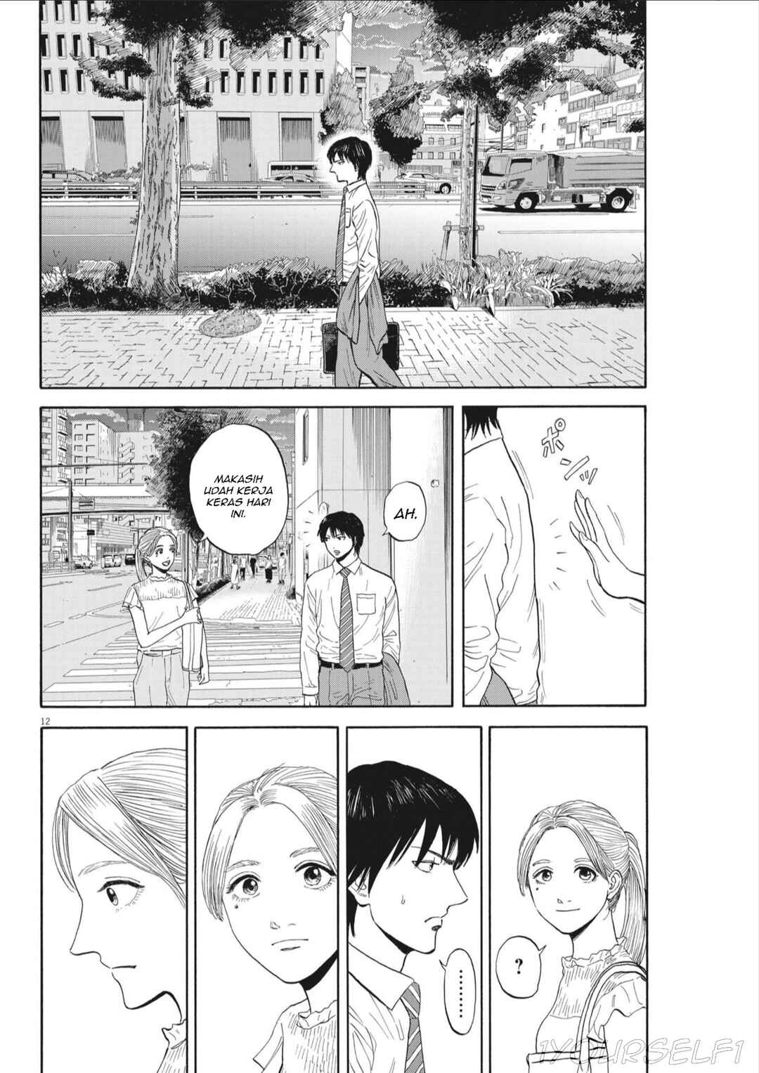 Robou no Fujii Chapter 8 - Page 12