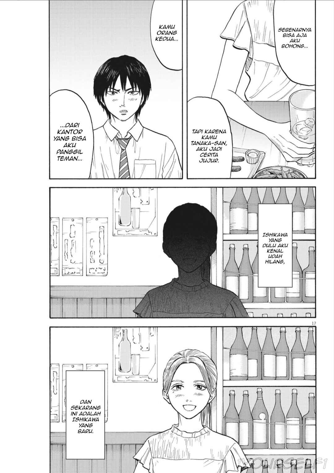 Robou no Fujii Chapter 8 - Page 17
