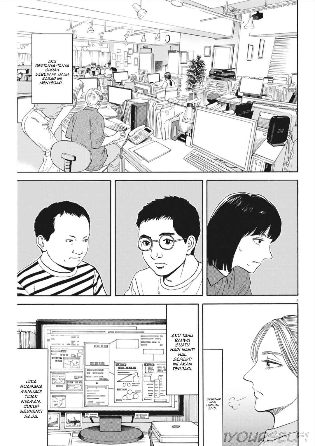 Robou no Fujii Chapter 8 - Page 3