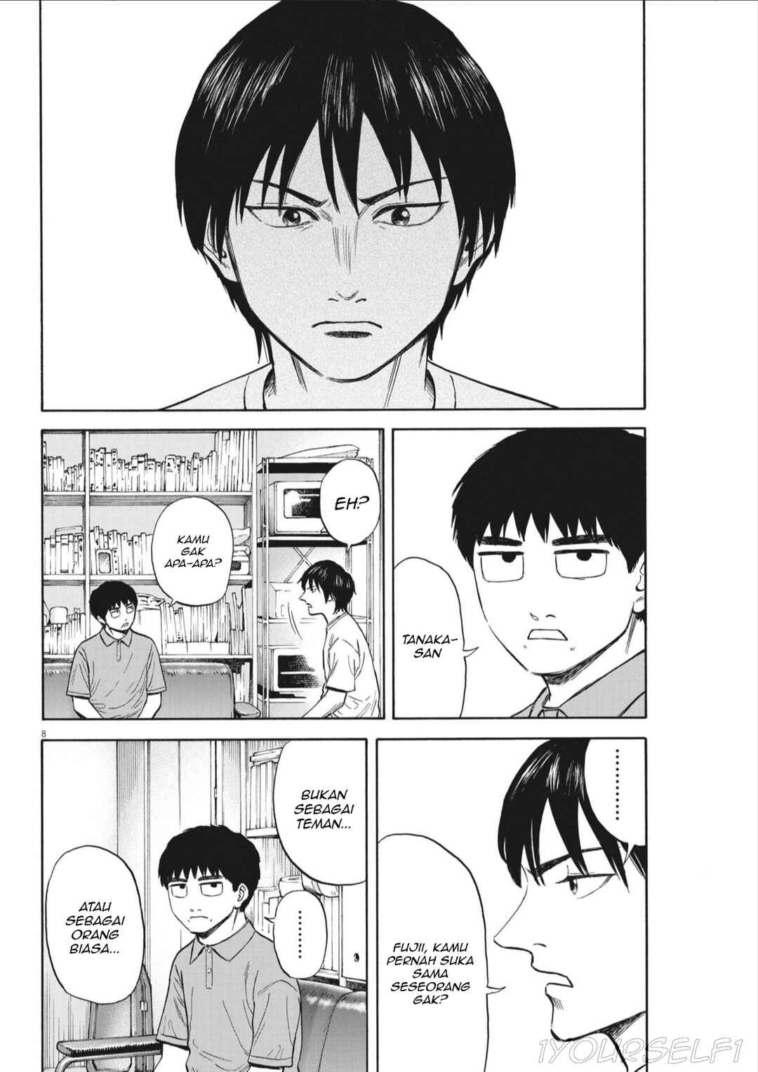 Robou no Fujii Chapter 8 - Page 8
