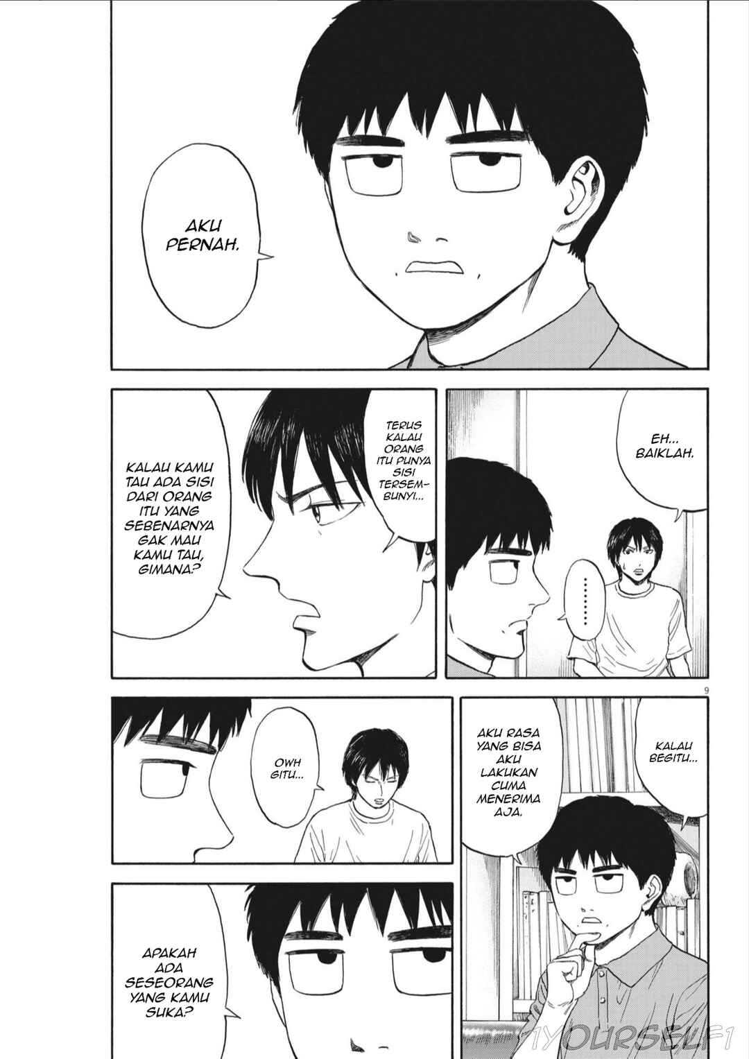 Robou no Fujii Chapter 8 - Page 9