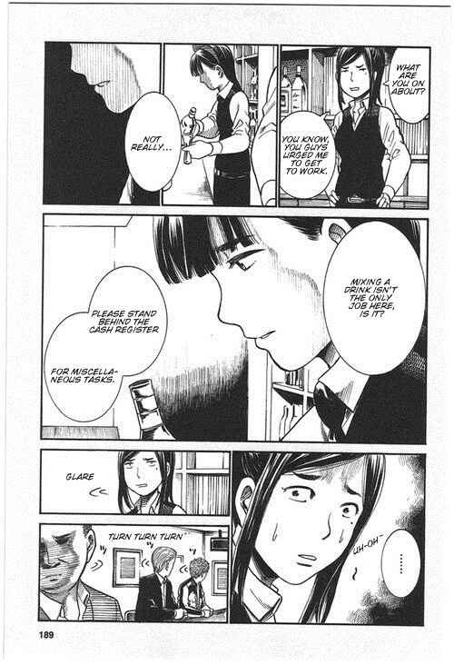Hinamatsuri Chapter 21.5 - Page 5