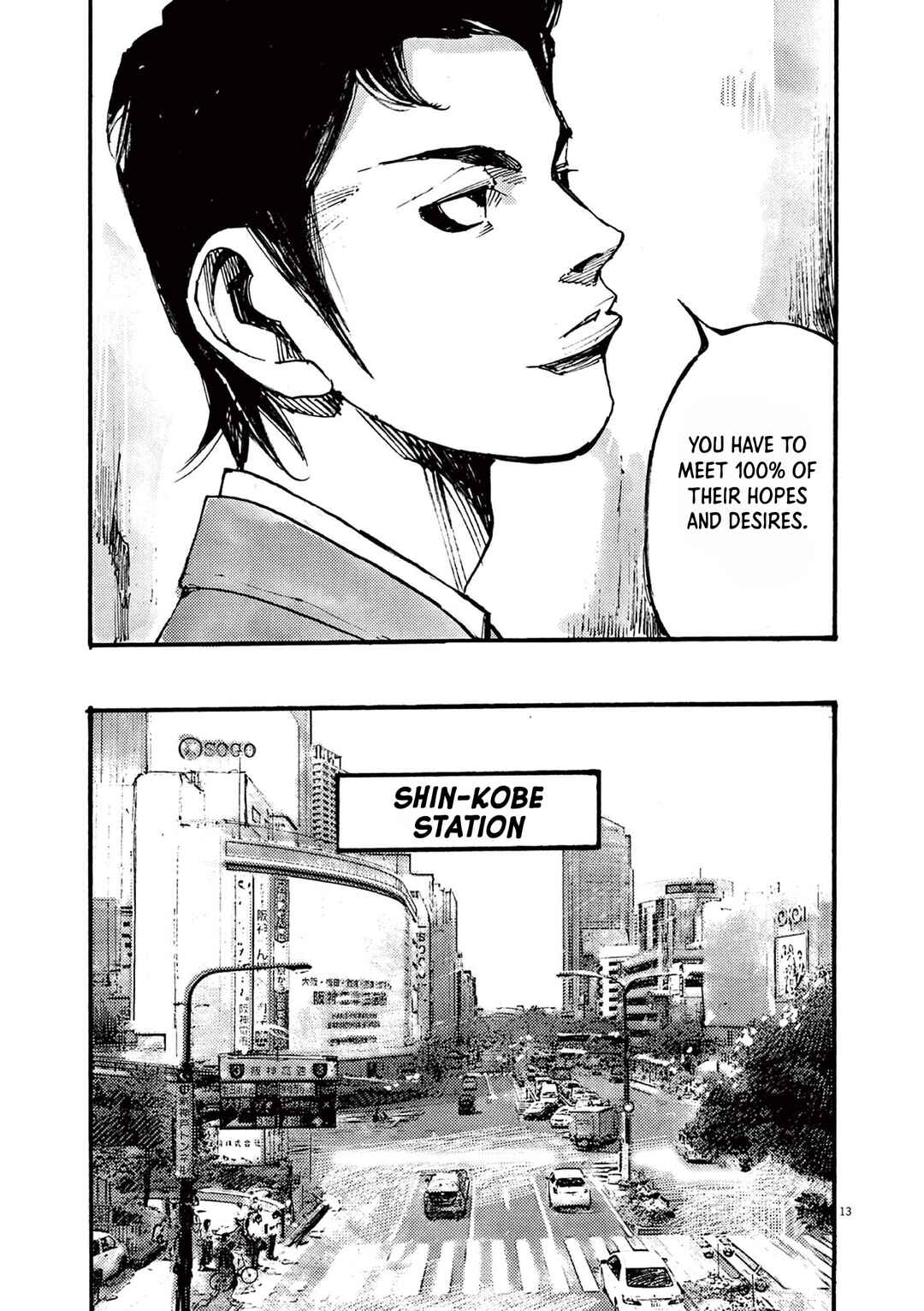 JUMBO MAX ~Hyper ED Yakumitsuzounin~ Chapter 35 - Page 13