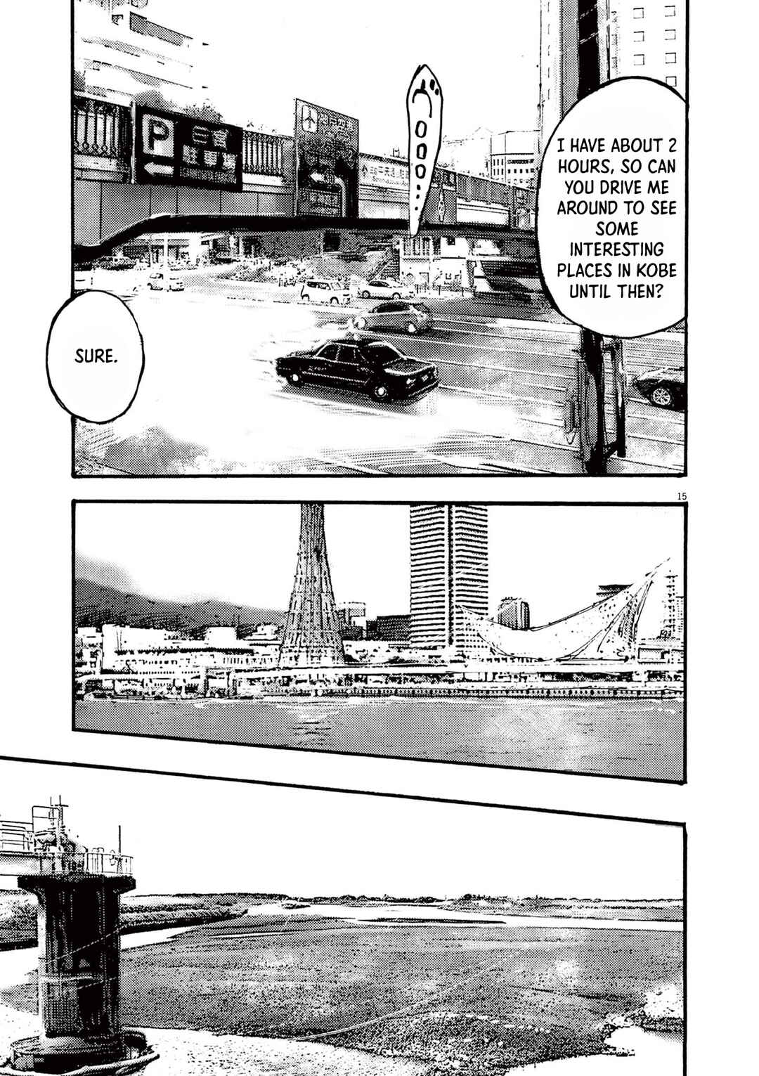 JUMBO MAX ~Hyper ED Yakumitsuzounin~ Chapter 35 - Page 15