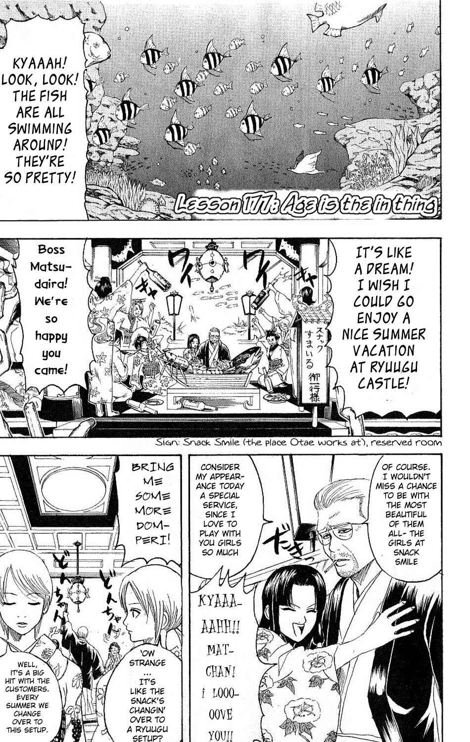 Gintama Chapter 177 - Page 1