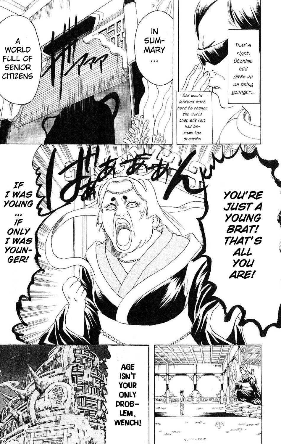 Gintama Chapter 177 - Page 19