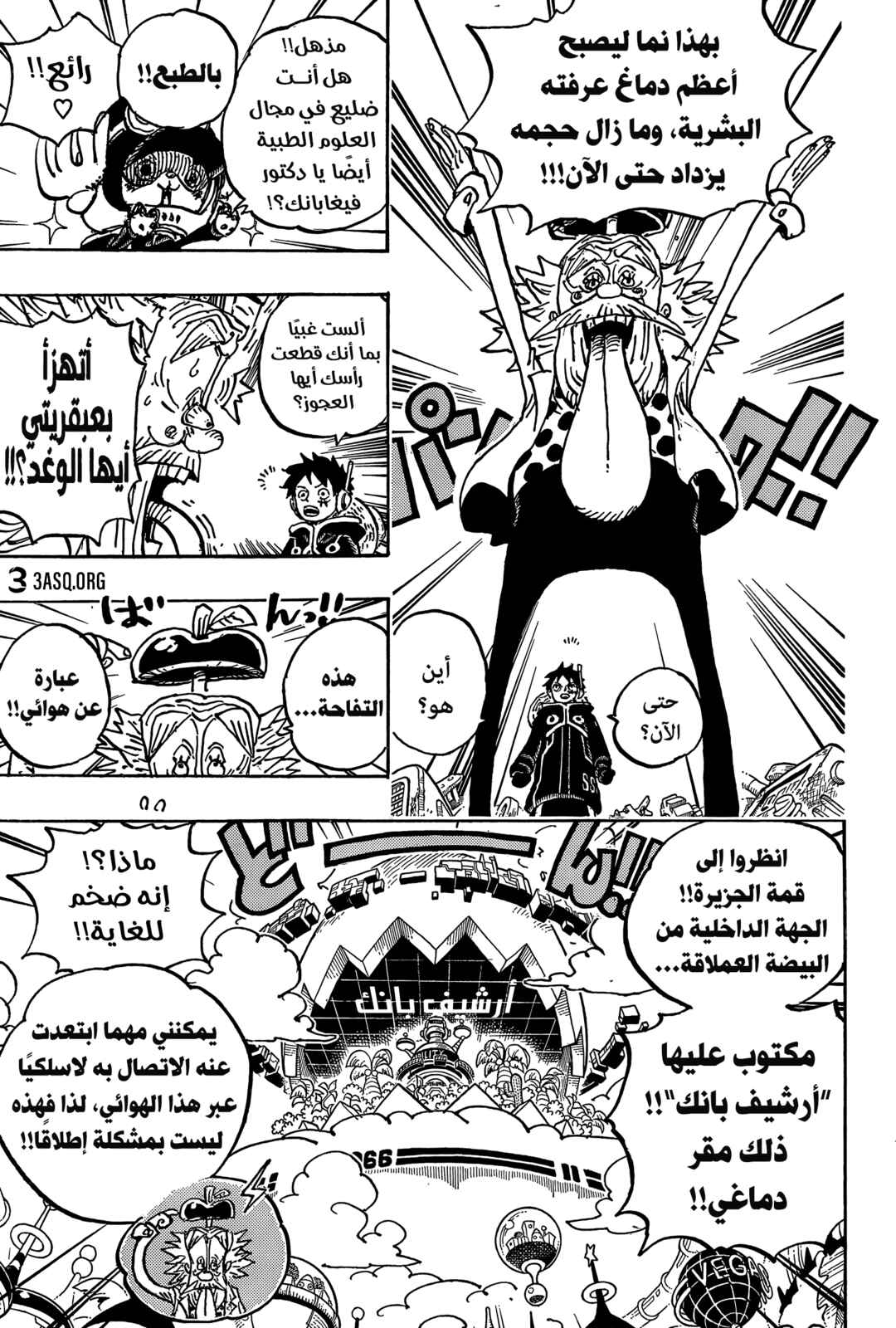One Piece Chapter 1067 - Page 3