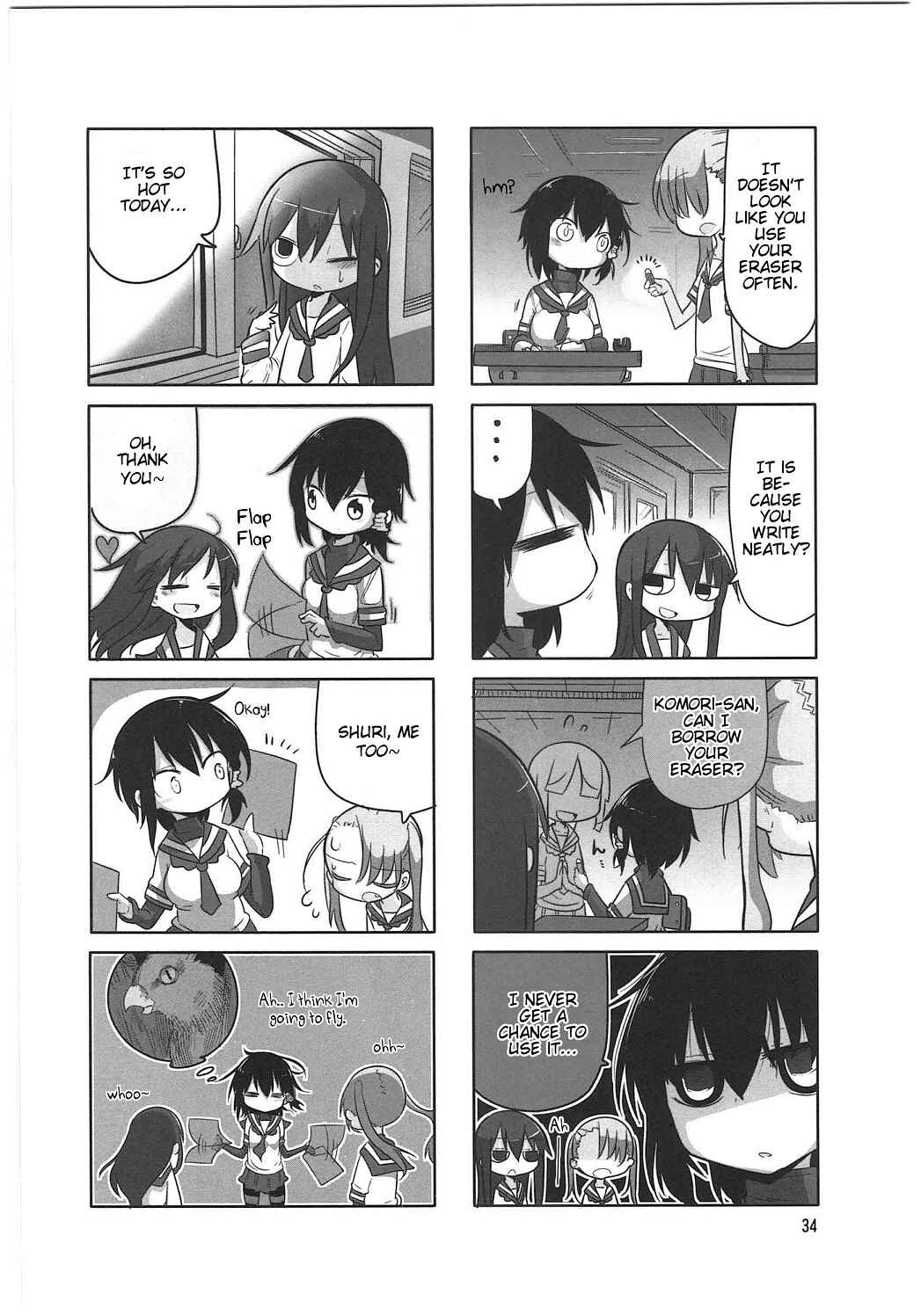 Komori-san wa Kotowarenai! Chapter 5 - Page 2