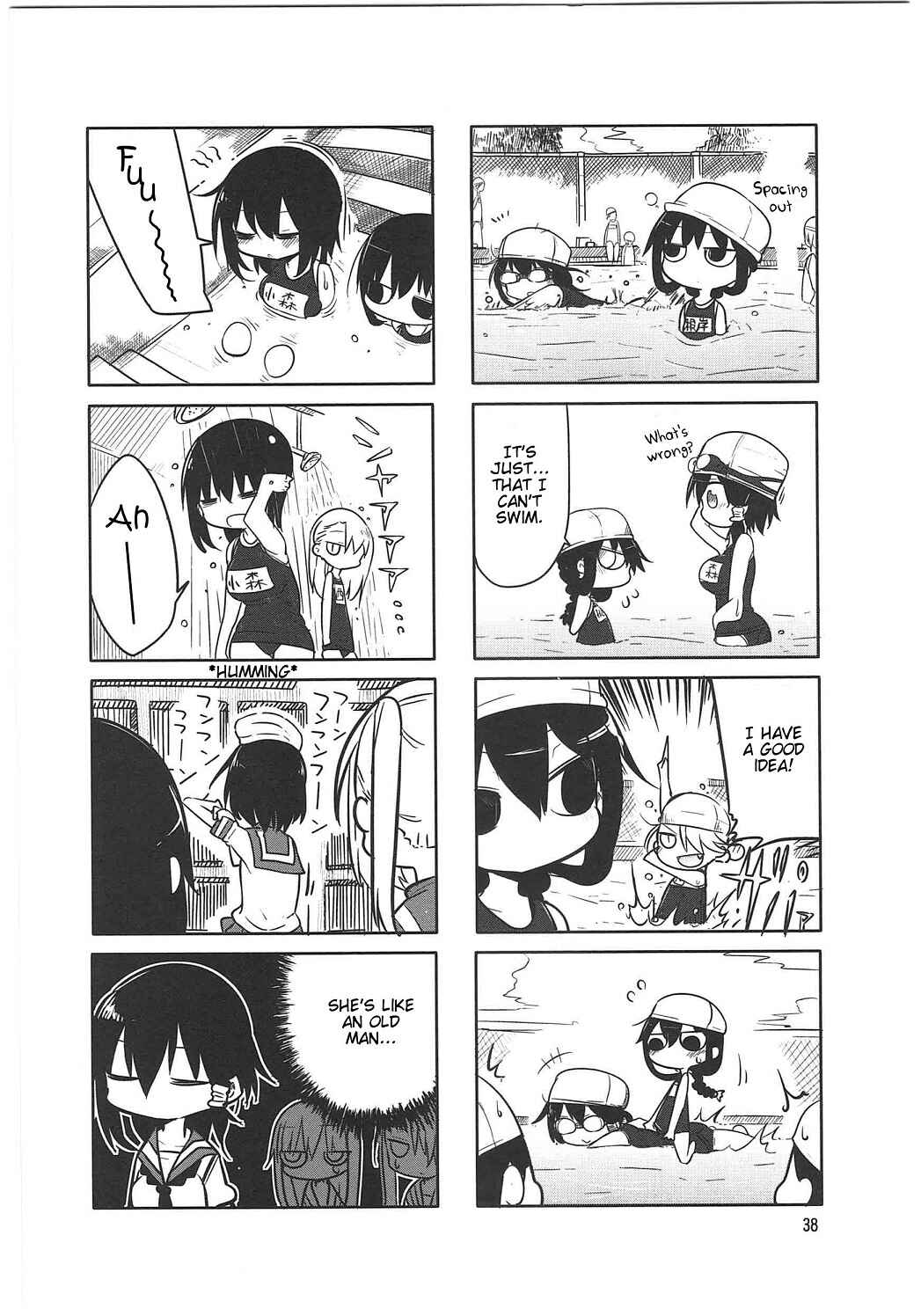 Komori-san wa Kotowarenai! Chapter 5 - Page 6