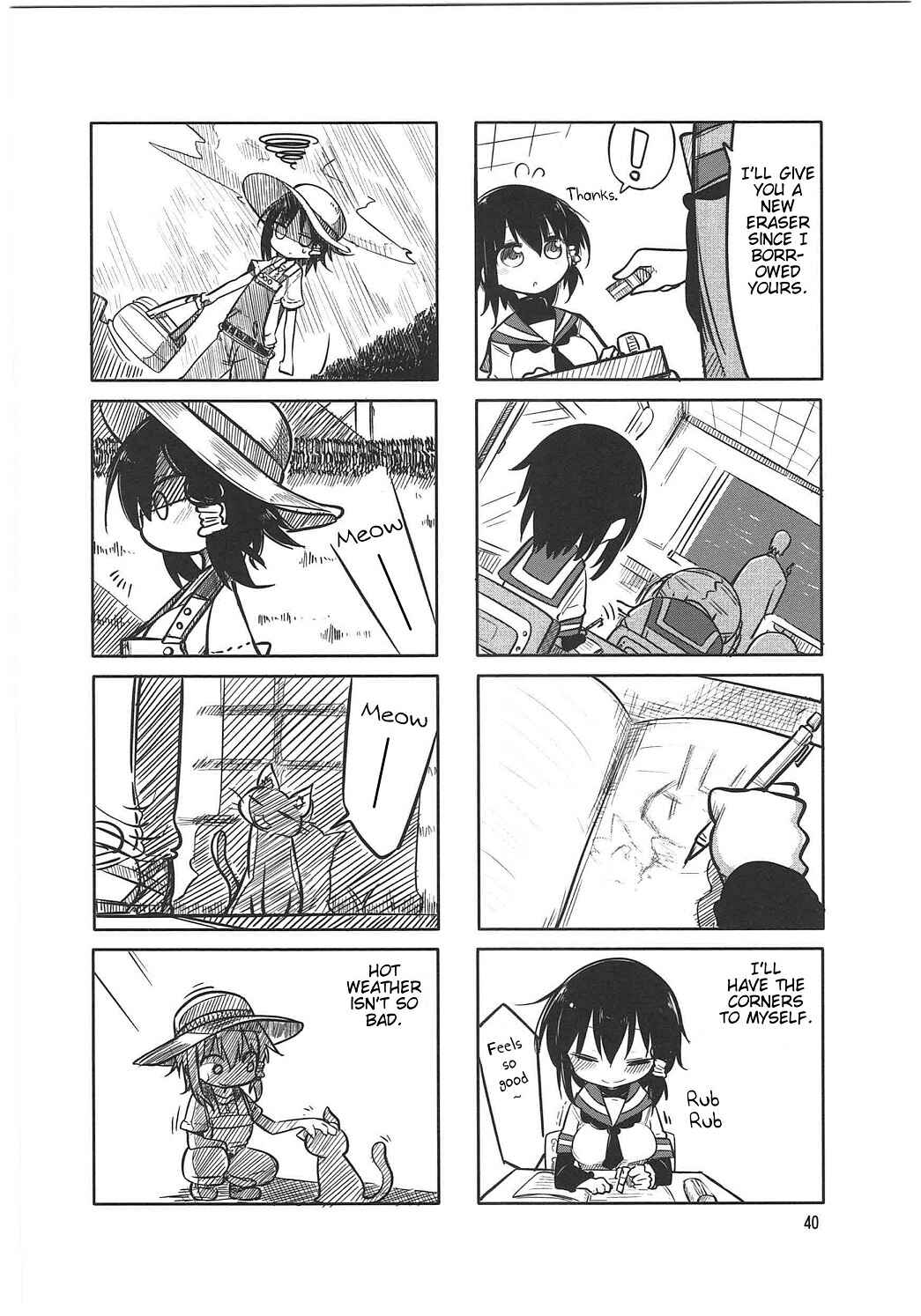 Komori-san wa Kotowarenai! Chapter 5 - Page 8
