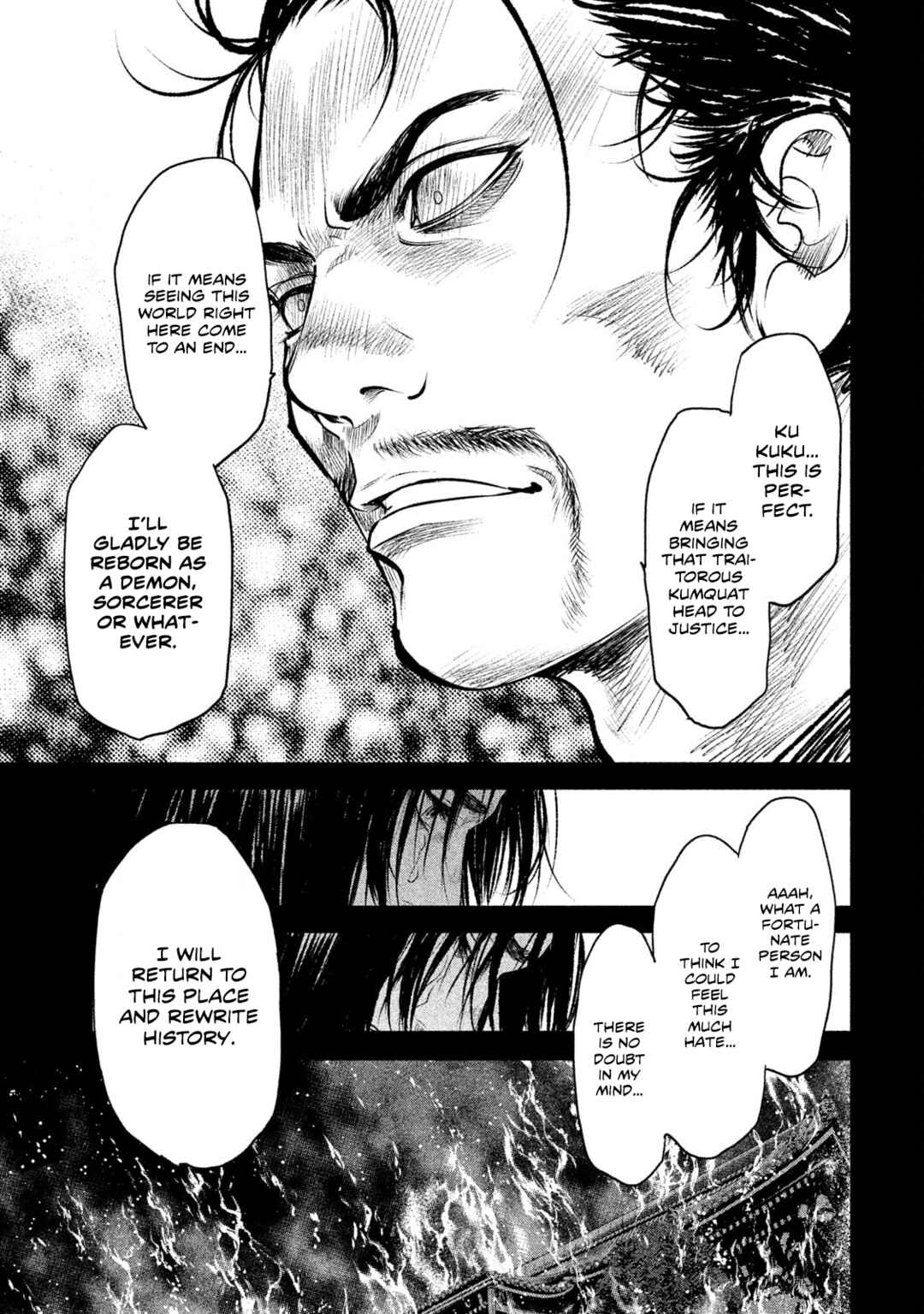 Basilisk: Ouka Ninpou-chou Chapter 61 - Page 12