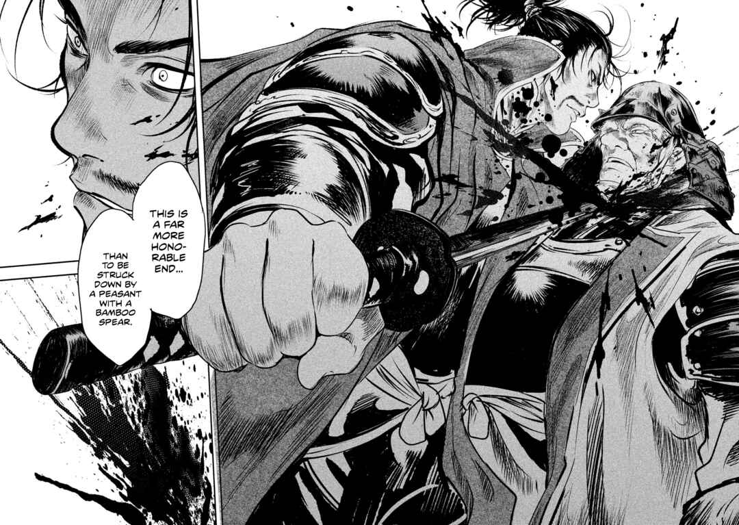 Basilisk: Ouka Ninpou-chou Chapter 61 - Page 15
