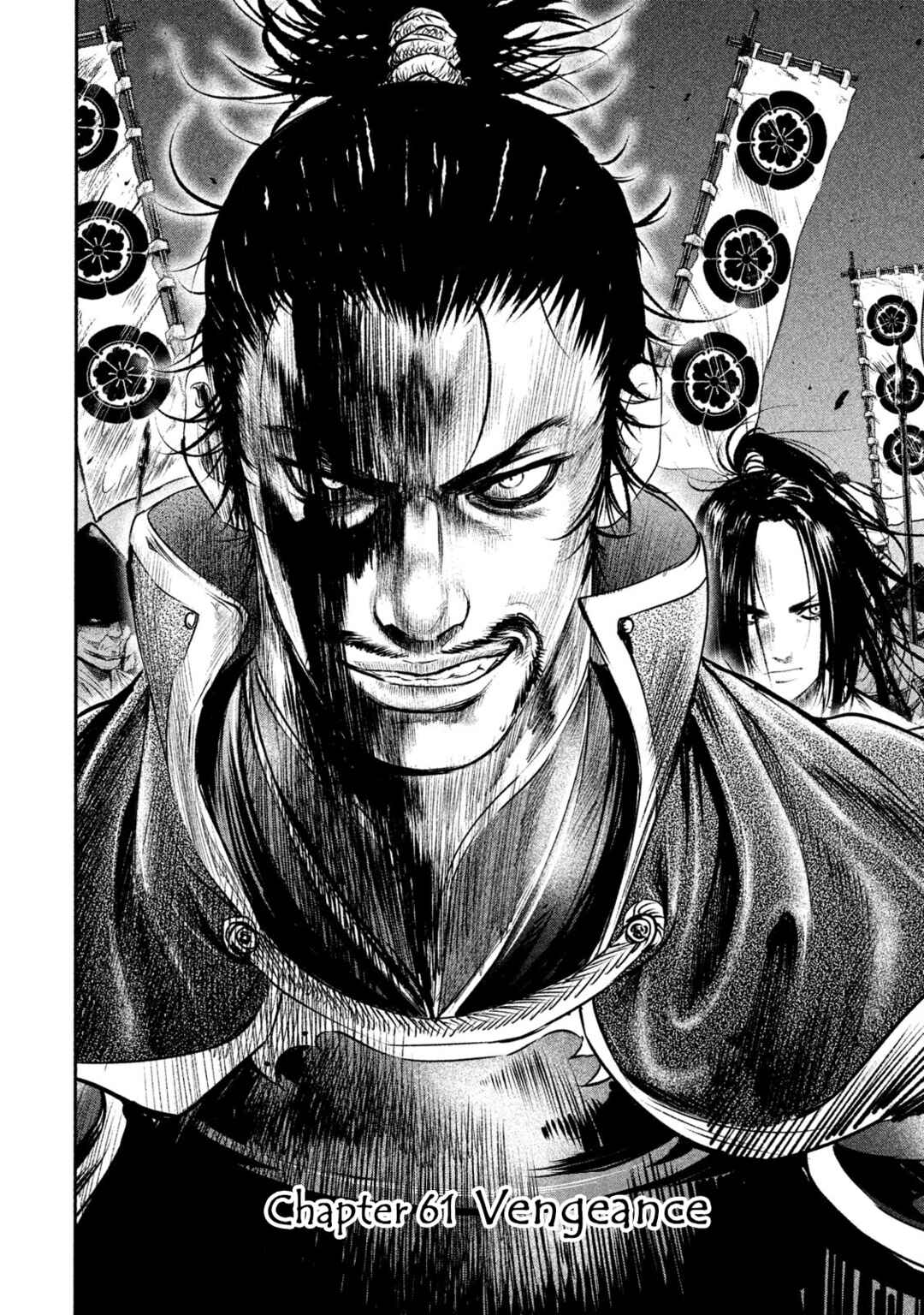 Basilisk: Ouka Ninpou-chou Chapter 61 - Page 3