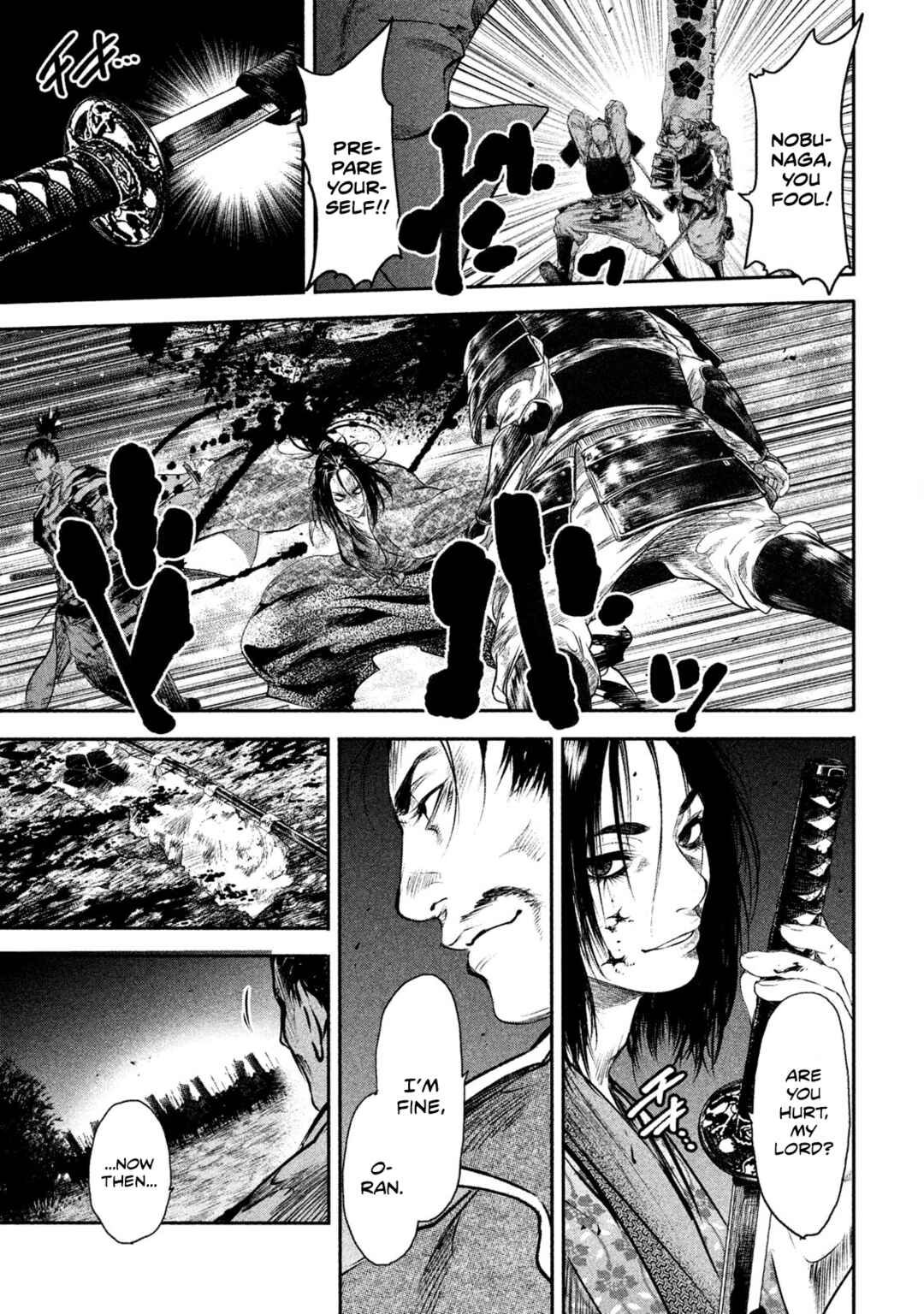 Basilisk: Ouka Ninpou-chou Chapter 61 - Page 4