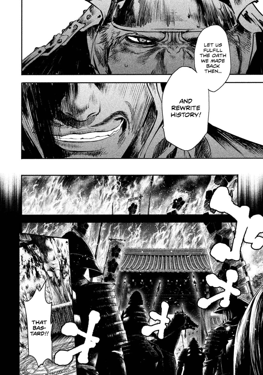 Basilisk: Ouka Ninpou-chou Chapter 61 - Page 5