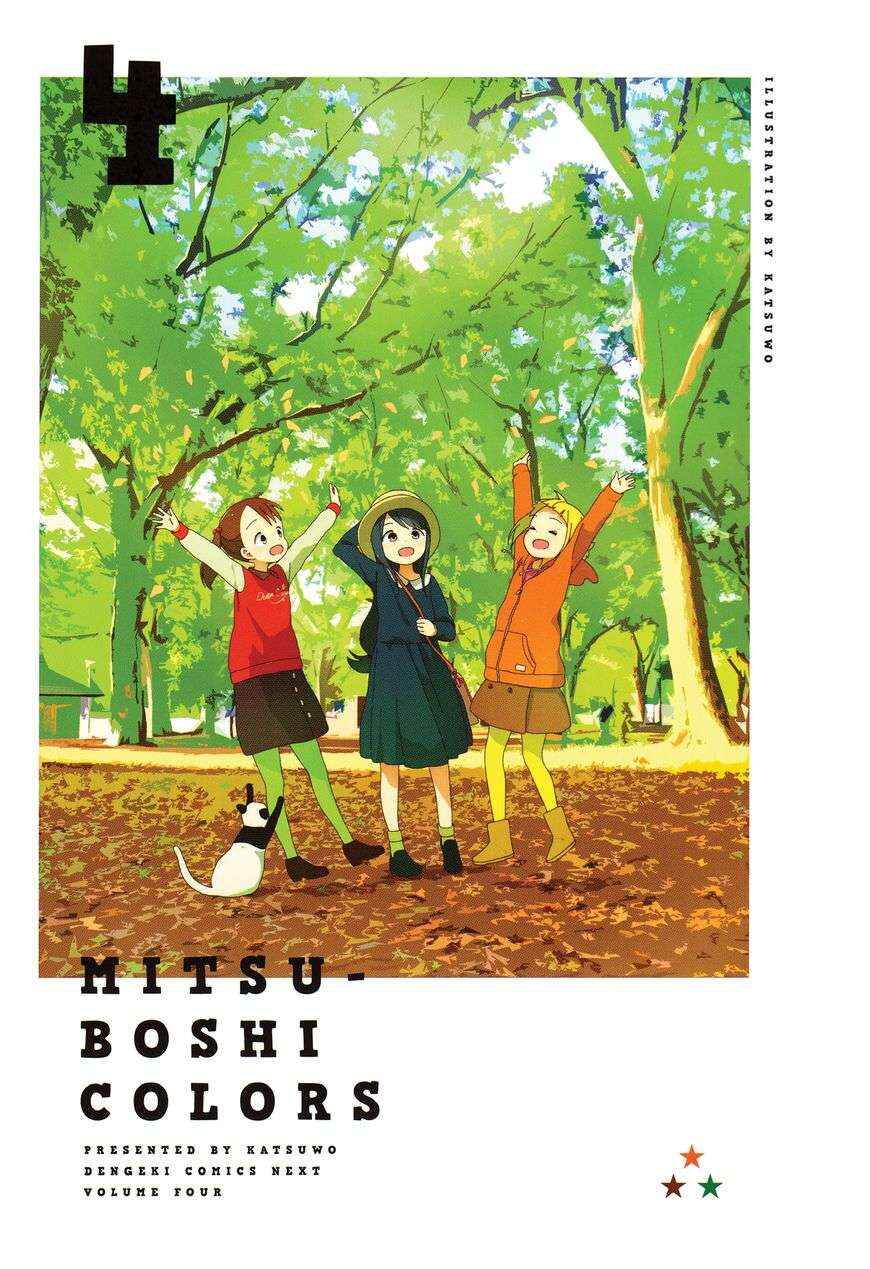 Mitsuboshi Colors Chapter 29 - Page 3