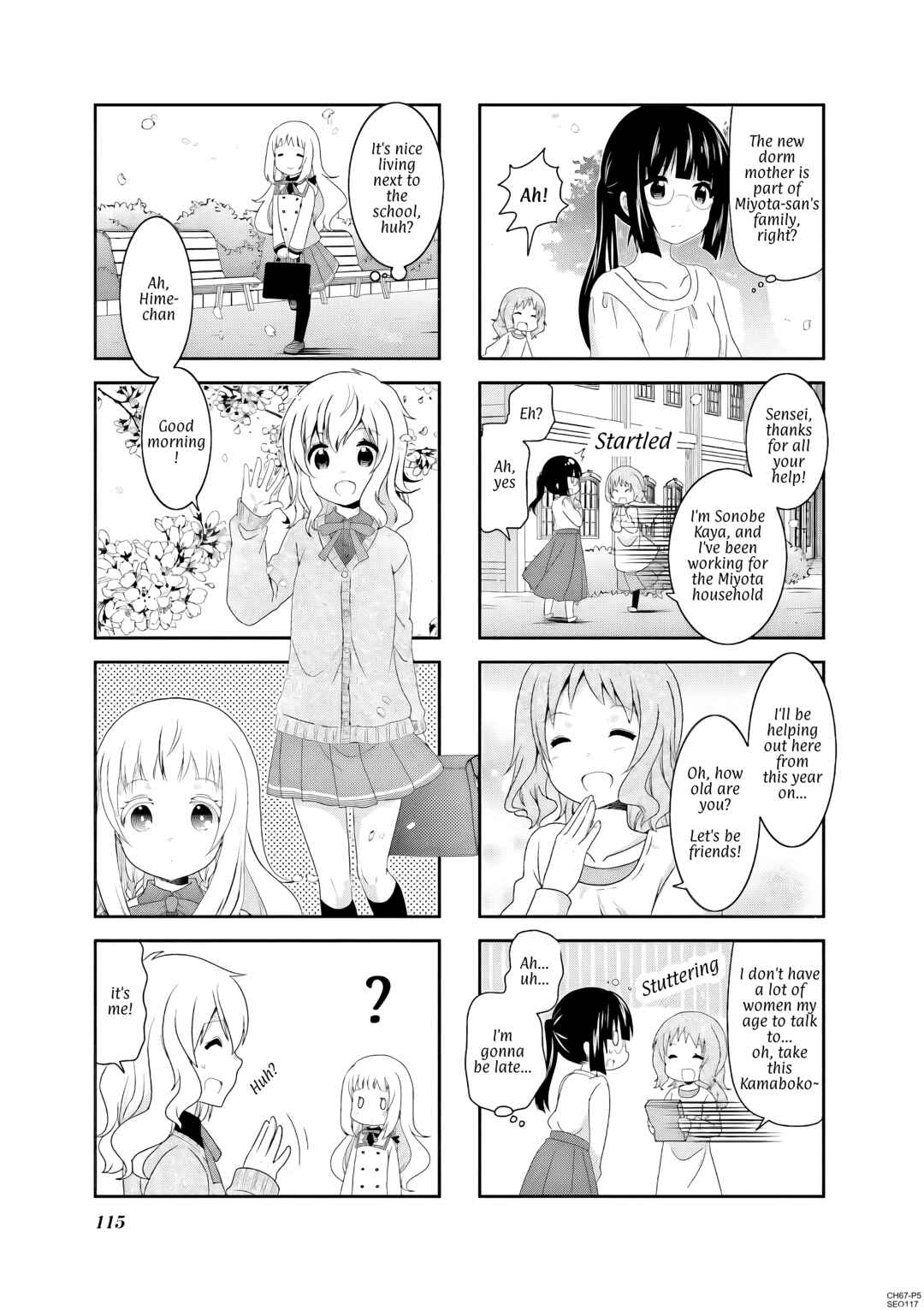 Ichigo no Haitta Soda-sui Chapter 67 - Page 5